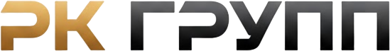 РК ГРУПП